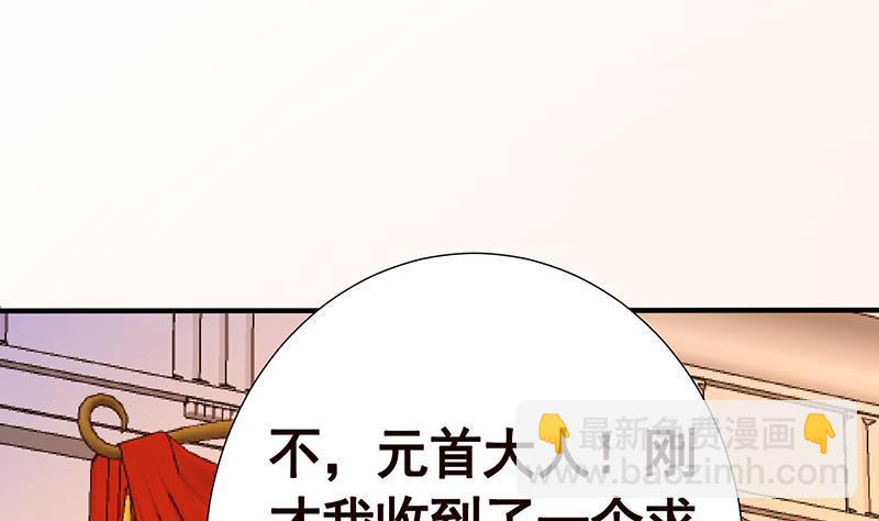 第331话 碰瓷(1/2)-第331话