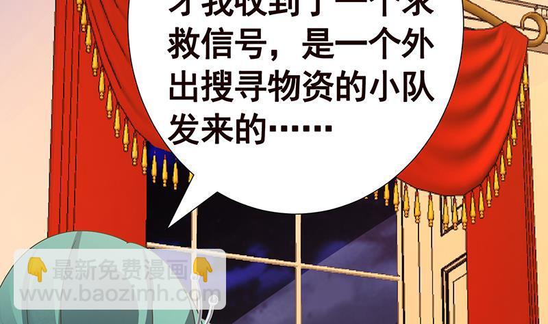 第331话 碰瓷(1/2)-第331话