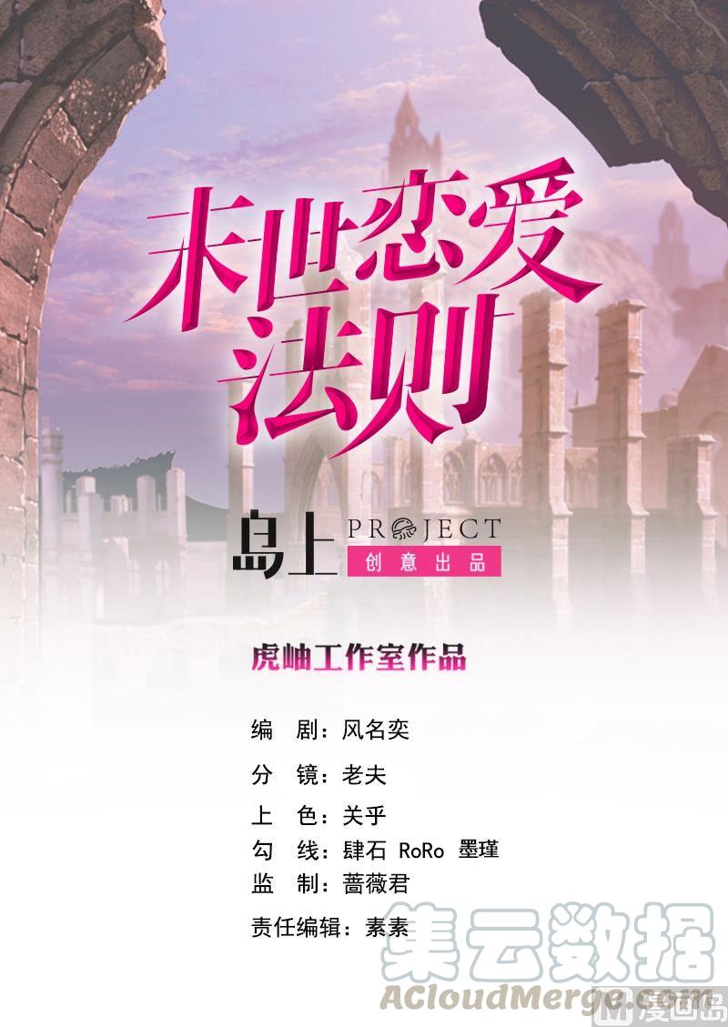 第333话 安心做个妹妹吧(1/2)-第333话