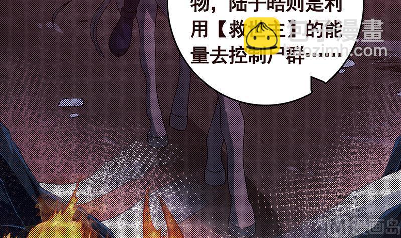 第333话 安心做个妹妹吧(1/2)-第333话