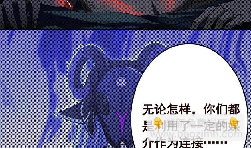 第333话 安心做个妹妹吧(1/2)-第333话