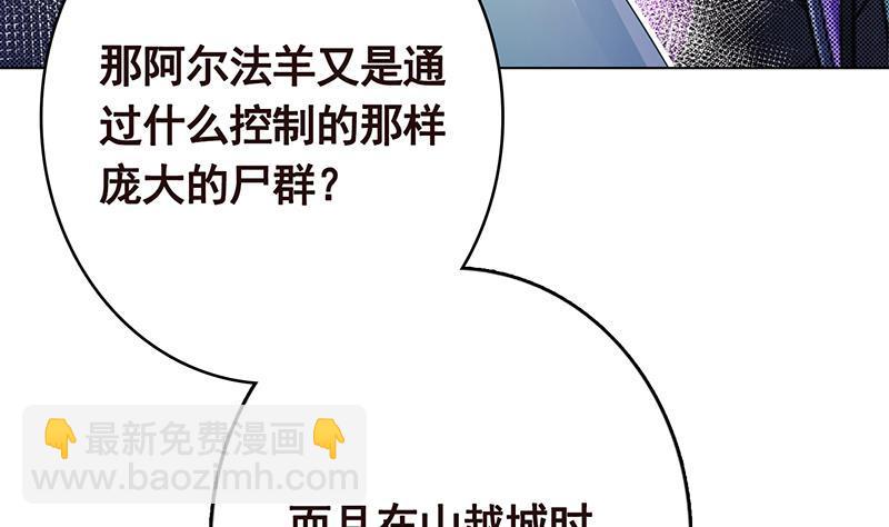 第333话 安心做个妹妹吧(1/2)-第333话