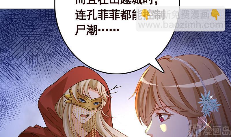第333话 安心做个妹妹吧(1/2)-第333话