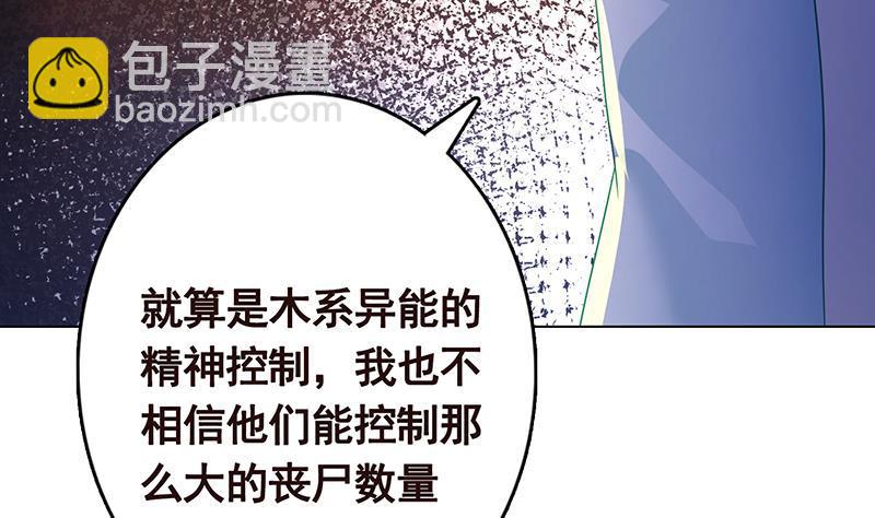 第333话 安心做个妹妹吧(1/2)-第333话