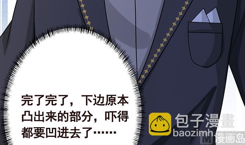 第333话 安心做个妹妹吧(1/2)-第333话