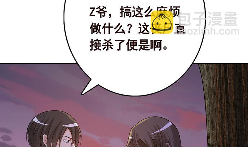 第333话 安心做个妹妹吧(1/2)-第333话