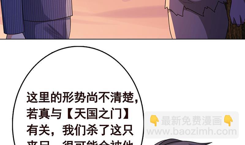 第333话 安心做个妹妹吧(1/2)-第333话