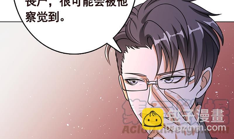 第333话 安心做个妹妹吧(1/2)-第333话