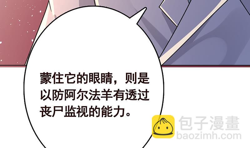 第333话 安心做个妹妹吧(1/2)-第333话