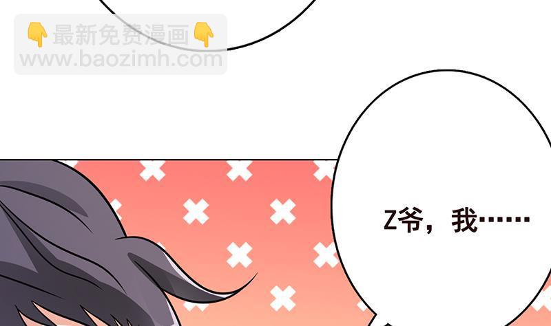 第333话 安心做个妹妹吧(1/2)-第333话