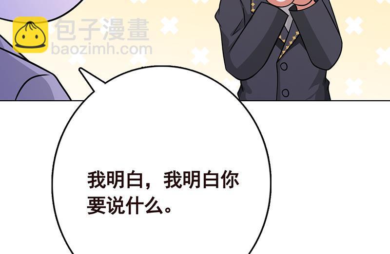 第333话 安心做个妹妹吧(1/2)-第333话