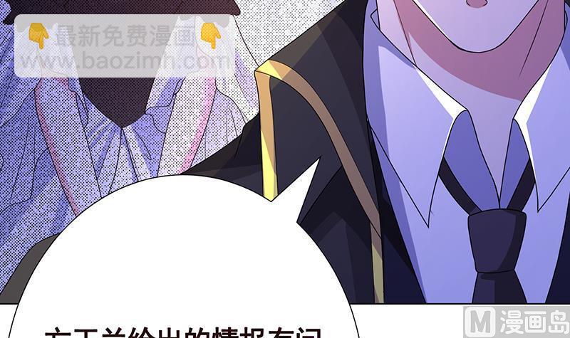 第333话 安心做个妹妹吧(1/2)-第333话