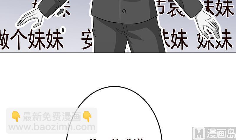 第333话 安心做个妹妹吧(1/2)-第333话