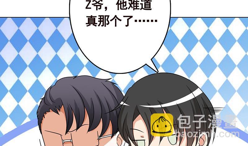 第333话 安心做个妹妹吧(1/2)-第333话