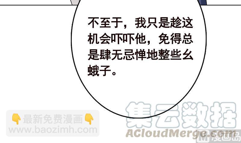 第333话 安心做个妹妹吧(1/2)-第333话