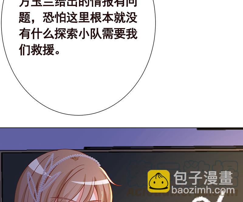 第333话 安心做个妹妹吧(1/2)-第333话