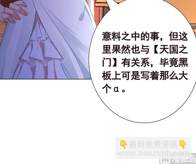 第333话 安心做个妹妹吧(1/2)-第333话