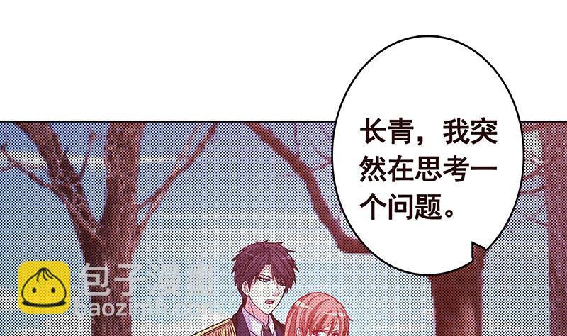 第333话 安心做个妹妹吧(1/2)-第333话