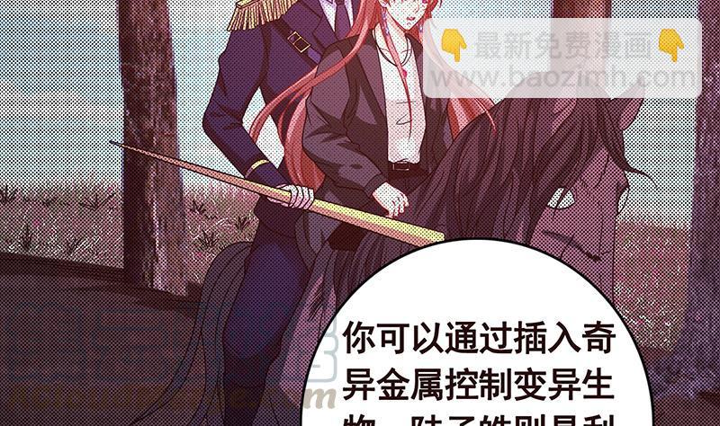 第333话 安心做个妹妹吧(1/2)-第333话