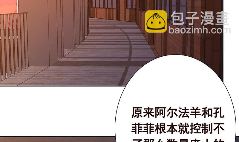 第335话 精神链接(1/2)-第335话