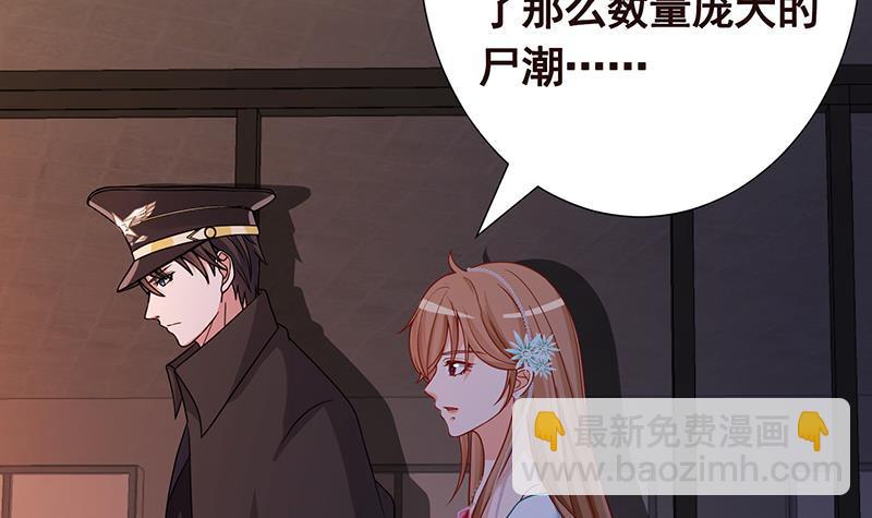 第335话 精神链接(1/2)-第335话
