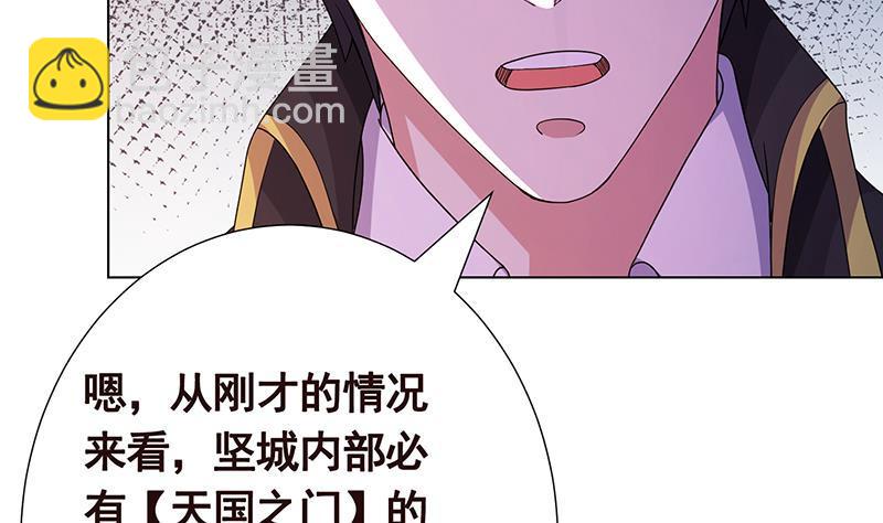 第335话 精神链接(1/2)-第335话