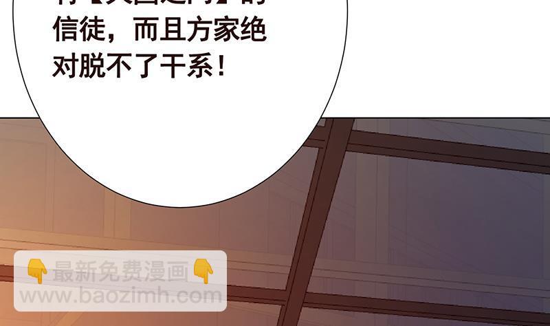 第335话 精神链接(1/2)-第335话