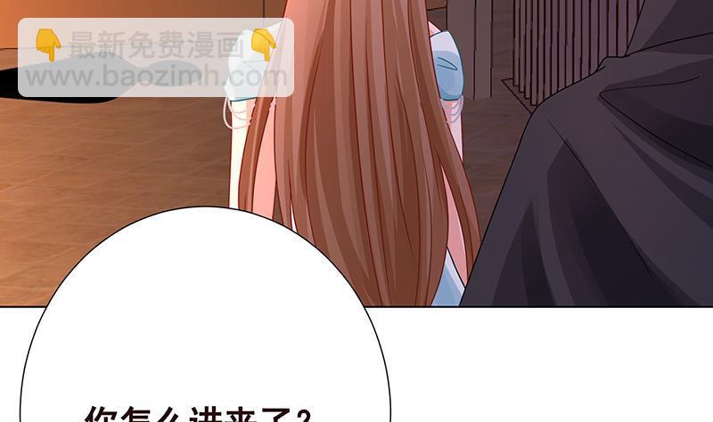 第335话 精神链接(1/2)-第335话