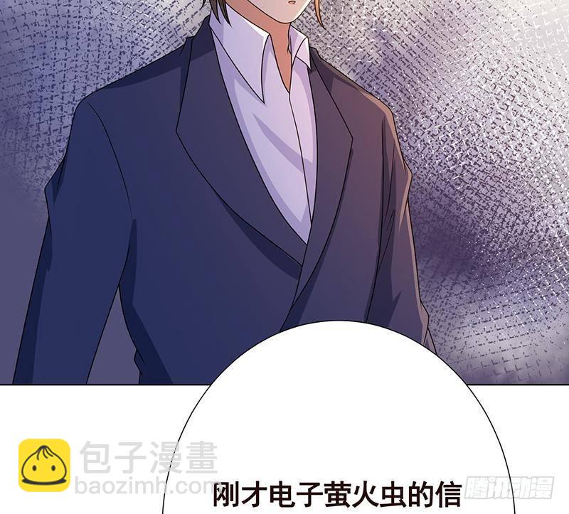 第335话 精神链接(1/2)-第335话