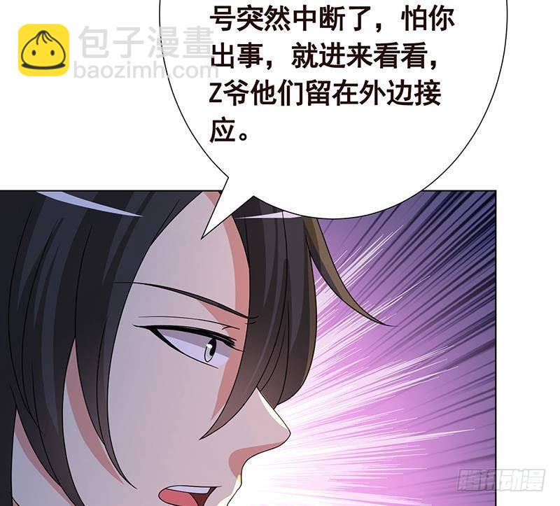 第335话 精神链接(1/2)-第335话