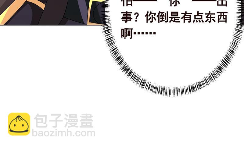 第335话 精神链接(1/2)-第335话