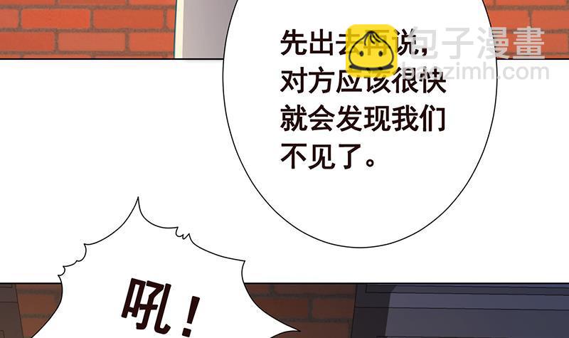 第335话 精神链接(1/2)-第335话
