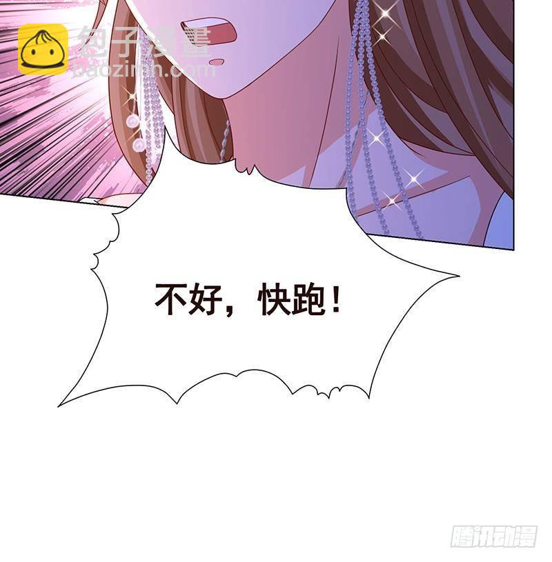 第335话 精神链接(1/2)-第335话