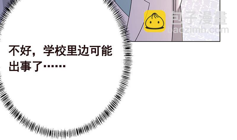 第335话 精神链接(1/2)-第335话