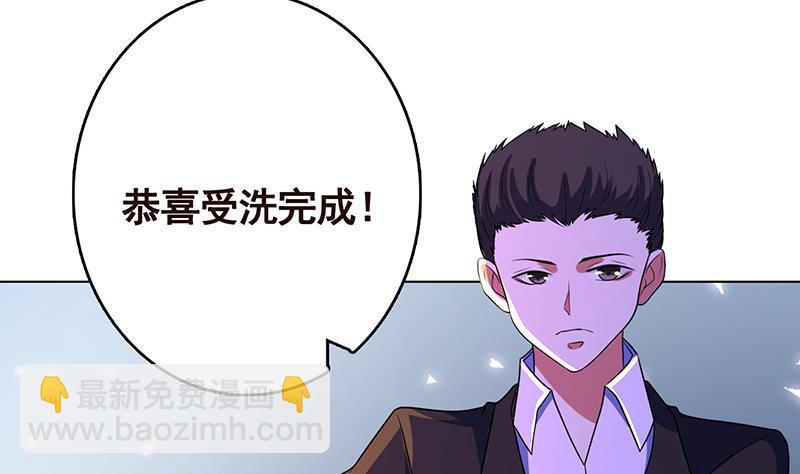 第335话 精神链接(1/2)-第335话