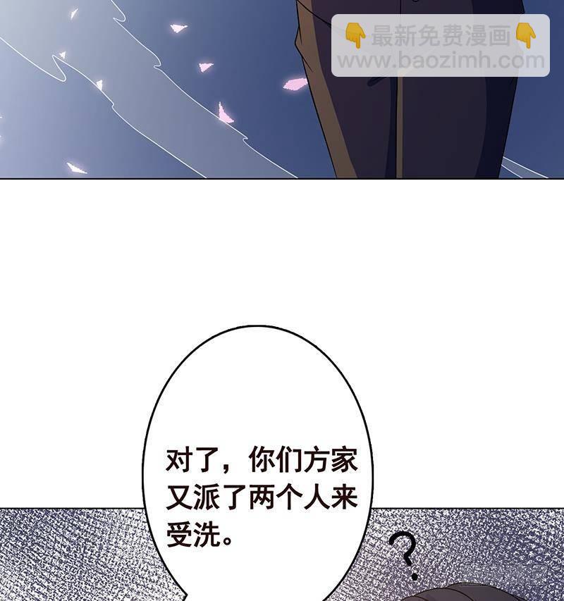 第335话 精神链接(1/2)-第335话