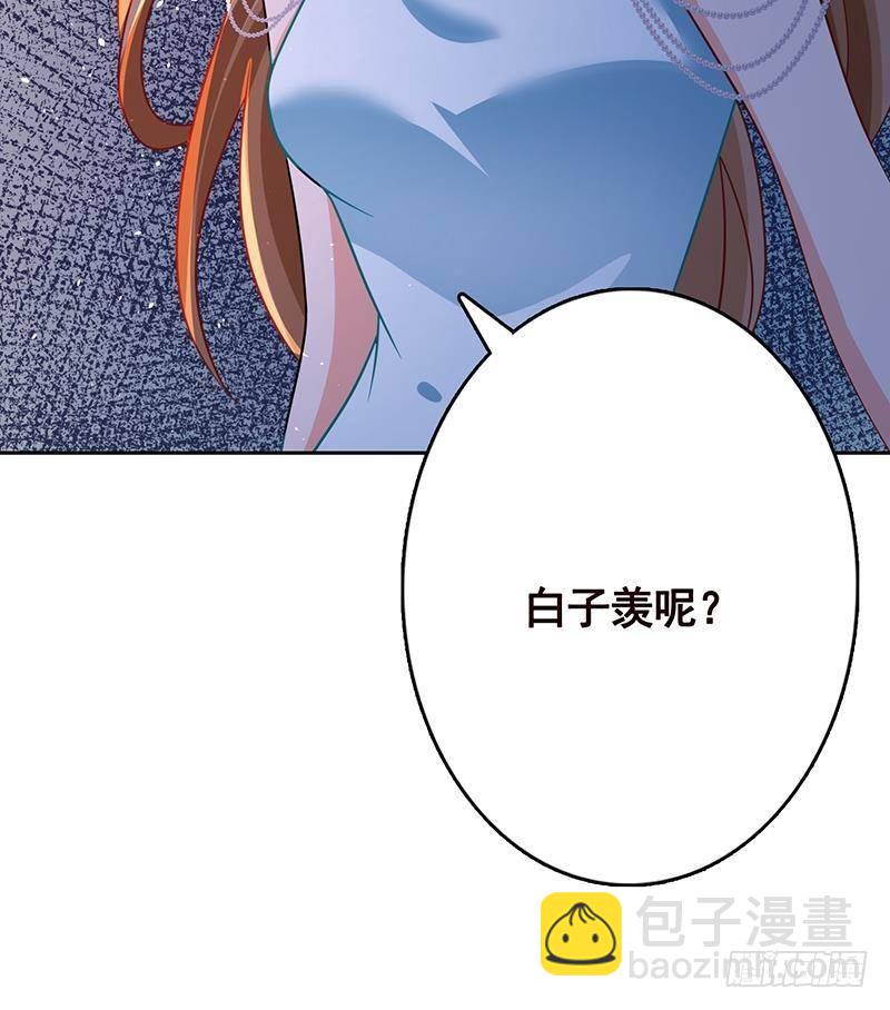 第337话 你给我听好了(1/2)-第337话