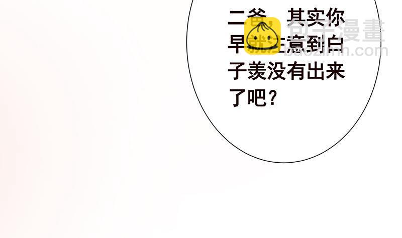 第337话 你给我听好了(1/2)-第337话