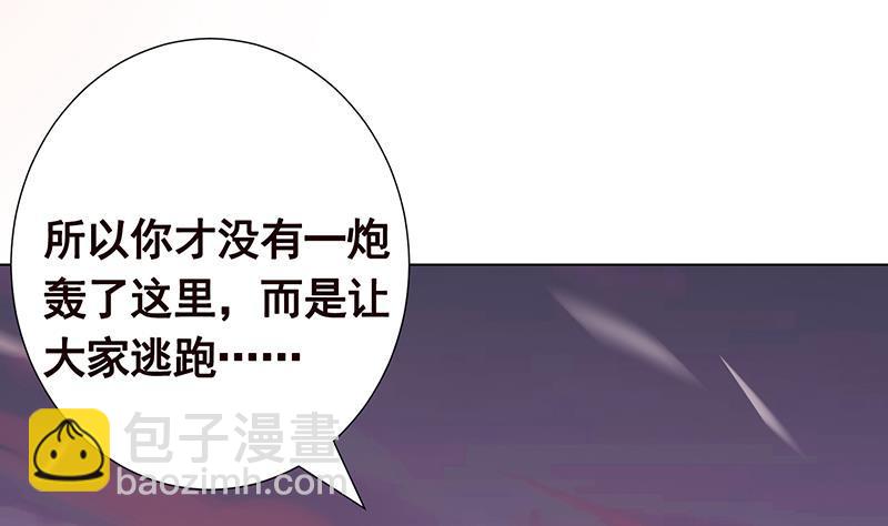 第337话 你给我听好了(1/2)-第337话