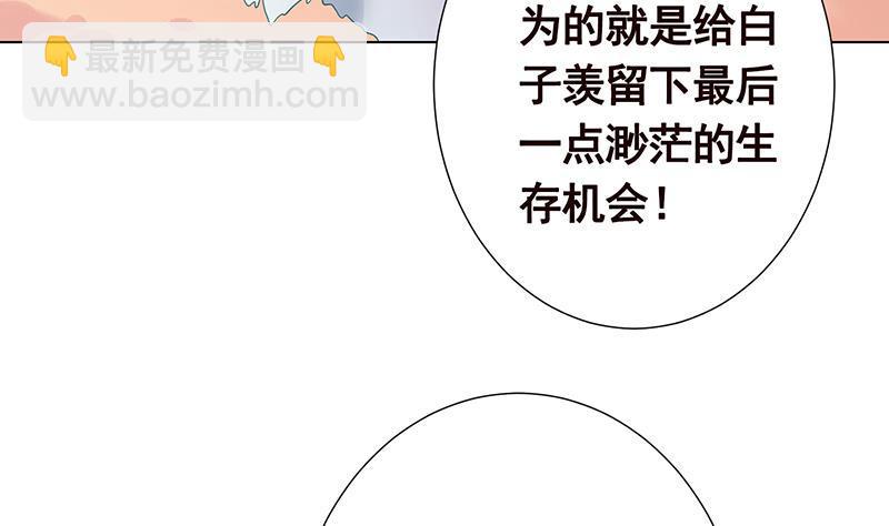 第337话 你给我听好了(1/2)-第337话