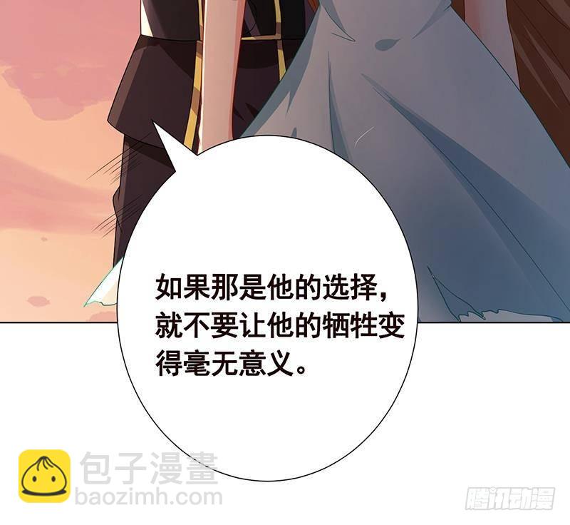 第337话 你给我听好了(1/2)-第337话
