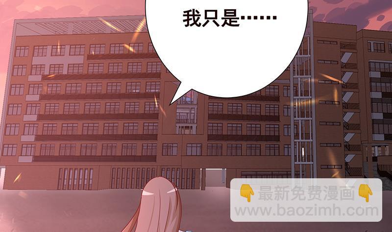 第337话 你给我听好了(1/2)-第337话