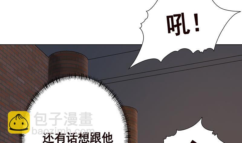 第337话 你给我听好了(1/2)-第337话