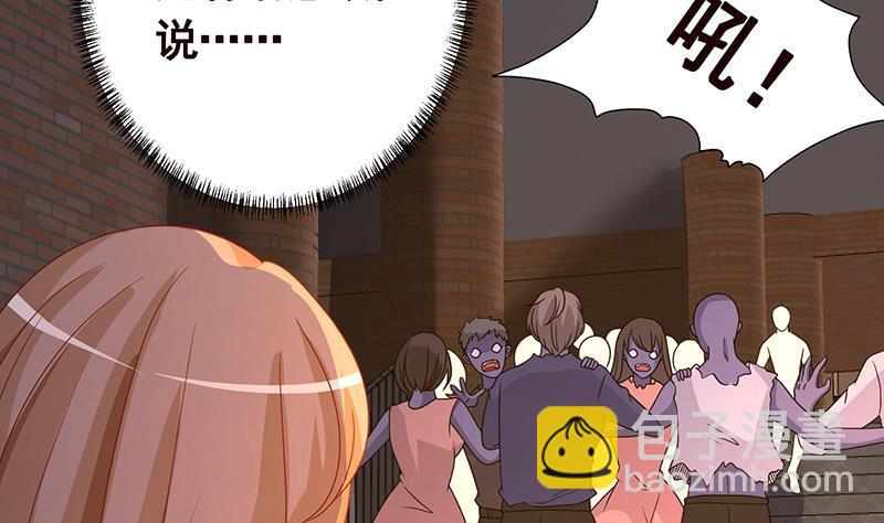 第337话 你给我听好了(1/2)-第337话