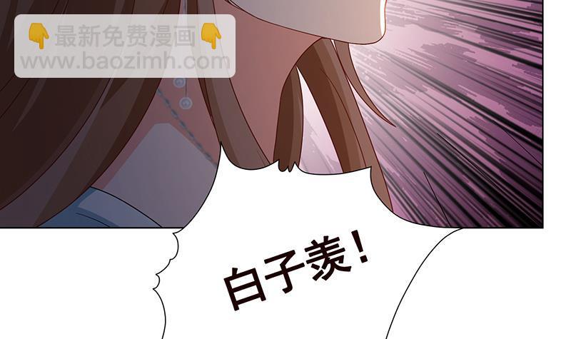 第337话 你给我听好了(1/2)-第337话