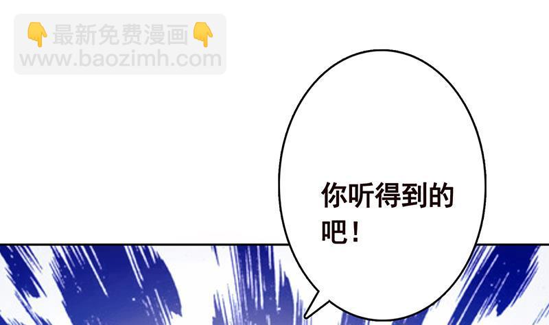 第337话 你给我听好了(1/2)-第337话