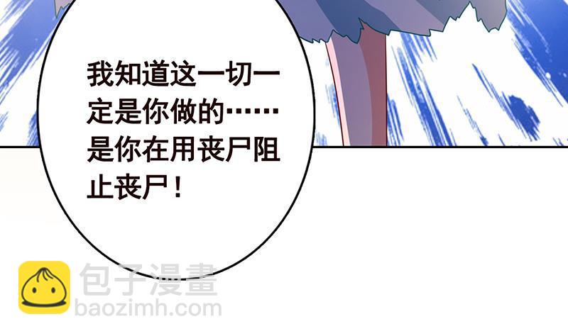第337话 你给我听好了(1/2)-第337话