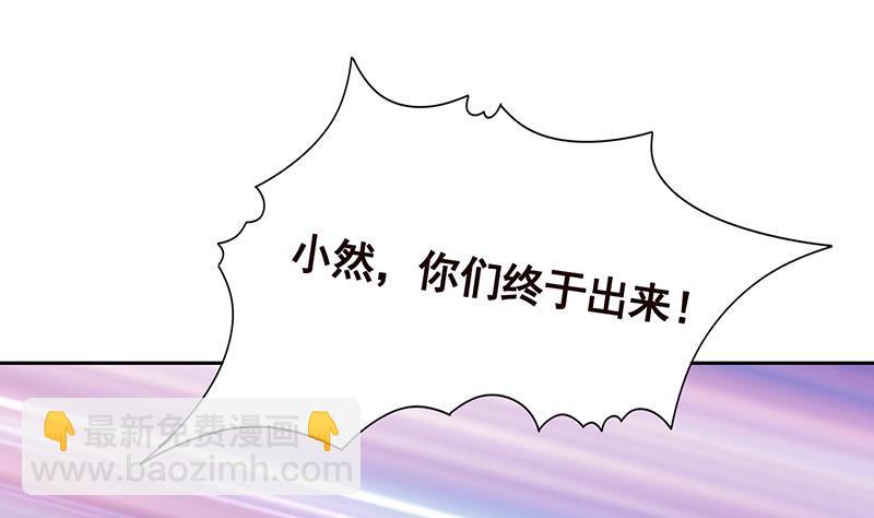 第337话 你给我听好了(1/2)-第337话