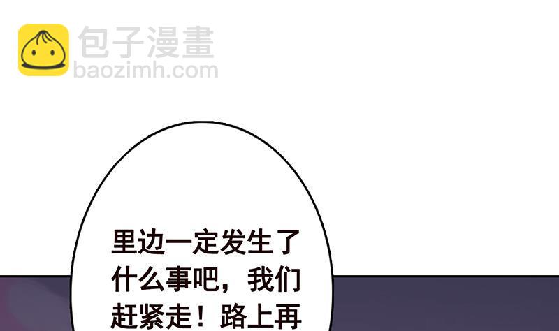第337话 你给我听好了(1/2)-第337话