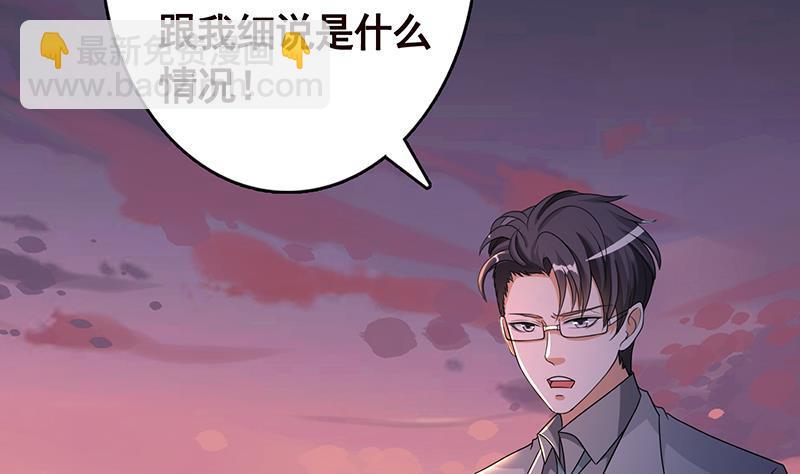 第337话 你给我听好了(1/2)-第337话